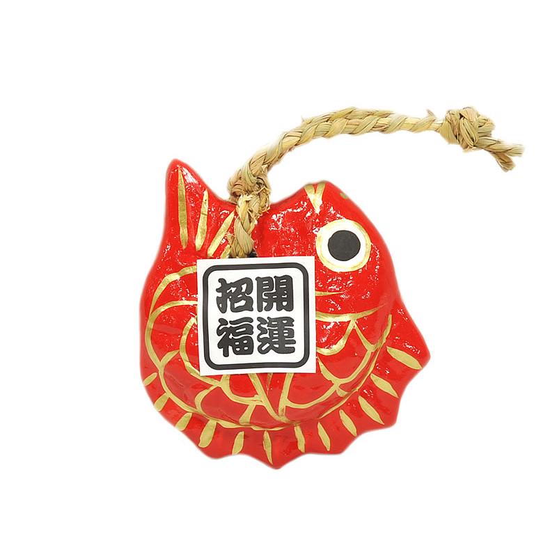 縁起物 張り子 目出鯛 4号 [ 1410-1723 ] お正月 置物 飾り めでたい
