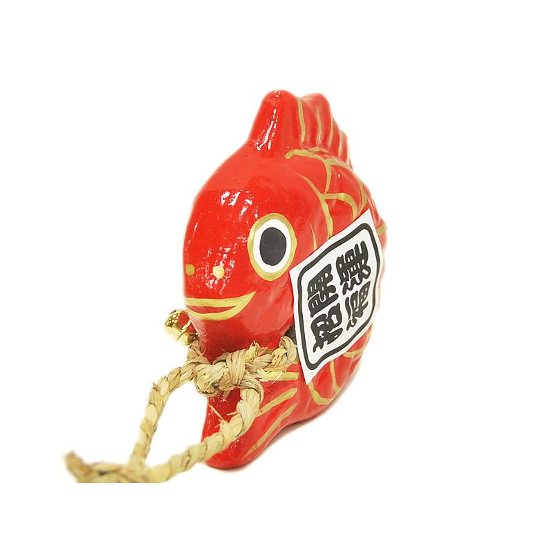 縁起物 張り子 目出鯛 4号 [ 1410-1723 ] お正月 置物 飾り めでたい