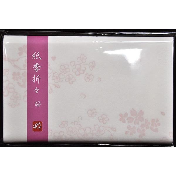 紙季折々 懐紙 -春・夏・秋・冬- 全5柄 [ 1410-1727 ] クリックポスト