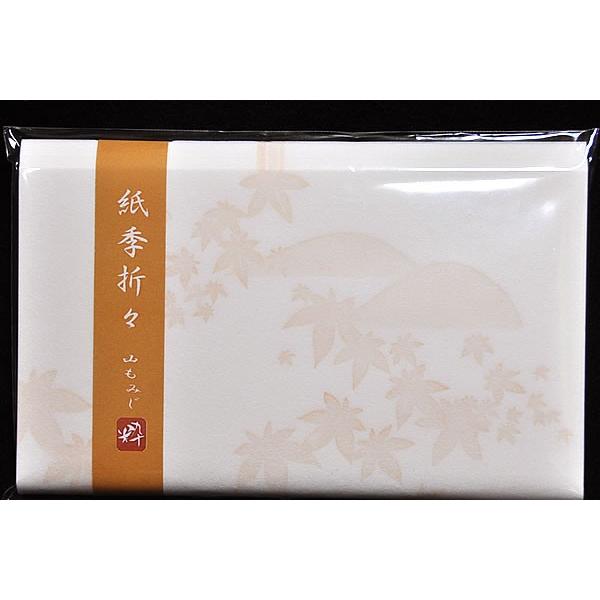 紙季折々 懐紙 -春・夏・秋・冬- 全5柄 [ 1410-1727 ] クリックポスト