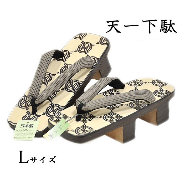 男物 柄鼻緒 焼き桐 天一下駄 繋ぎ輪違い紋風 縞鼻緒 黒系 1704 2335 着物 きもの 浴衣 ゆかた カジュアル 甚平 作務衣 男性 紳士 メンズ 1704 2335 浅野屋呉服店 通販 Yahoo ショッピング