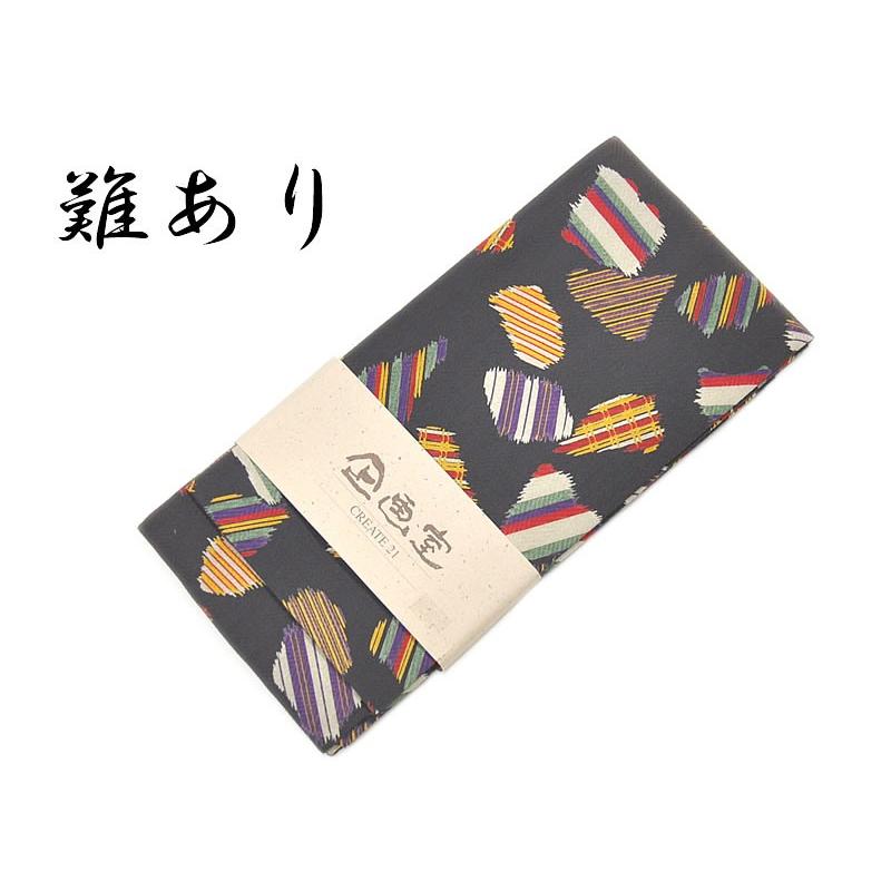保証書付 女物 難あり 企画室 袷 ゆかた帯 ちぎり布 グレー系地 1803 2657 浴衣 着物 きもの 女性 レディース 細帯 半巾帯 あわせ 街着 おしゃれ 安い Theculturewire Com
