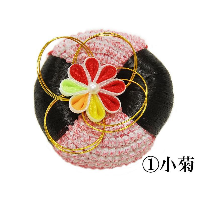 女の子・子供用 髪飾り -髷（まげ）- 全5色 [ 1911-3119 ] 日本髪