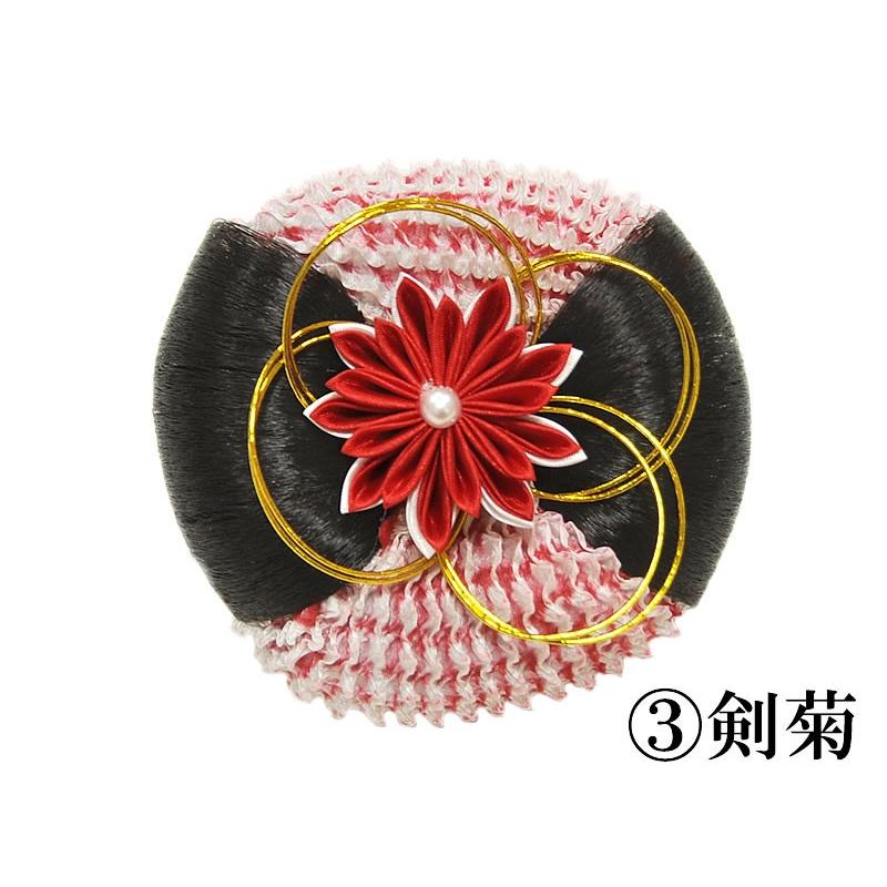 女の子・子供用 髪飾り -髷（まげ）- 全5色 [ 1911-3119 ] 日本髪