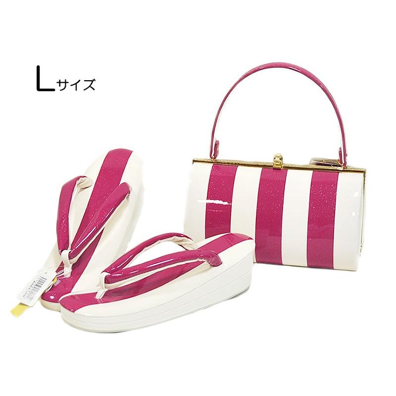 振袖用 草履・バッグセット Lサイズ -縞柄/白・紅紫系- [ 2004-3255