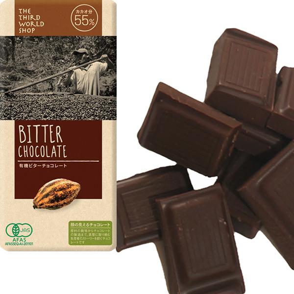 フェアトレード有機ビターチョコレート 80g 有機JAS オーガニック 添加物不使用 バレンタイン ホワイトデー ギフト (メール便 単品6個まで対応) | 第3世界ショップ | 01