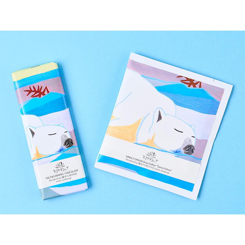 Artisan フェアトレード有機ソルト＆キャラメルチョコレート（雪原の異世界） 40g オーガニック バレンタイン ホワイトデー ギフト (メール便 単品16個まで対応) | 第3世界ショップ | 04