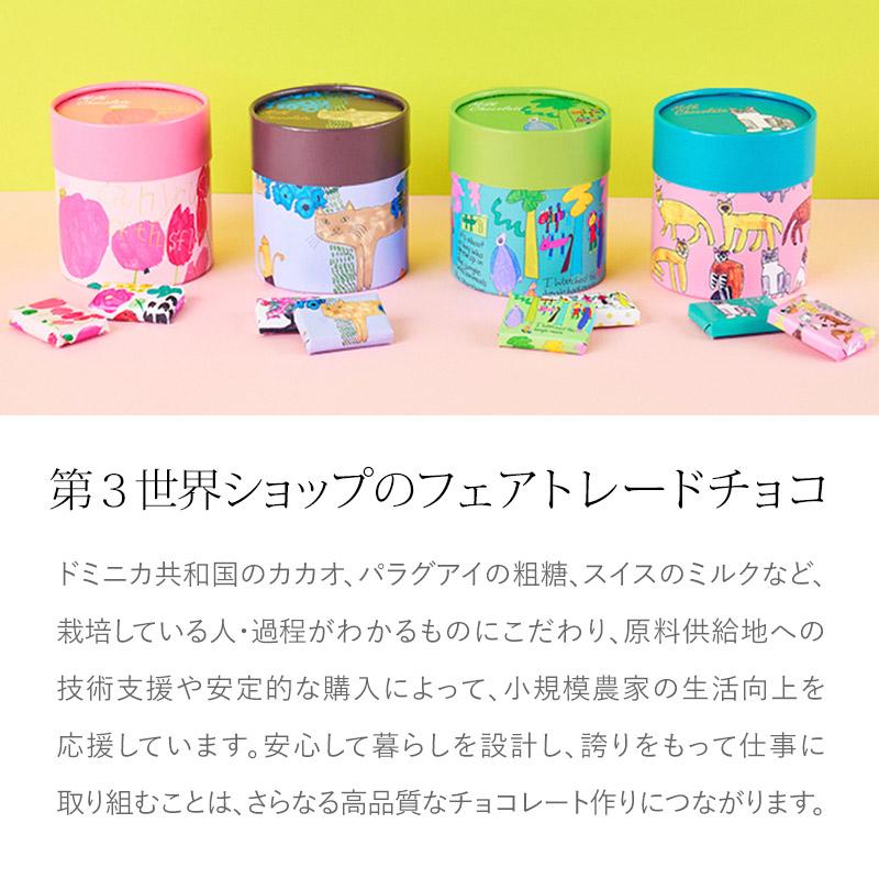 第3世界ショップ Artisan フェアトレード有機ジンジャーレモン