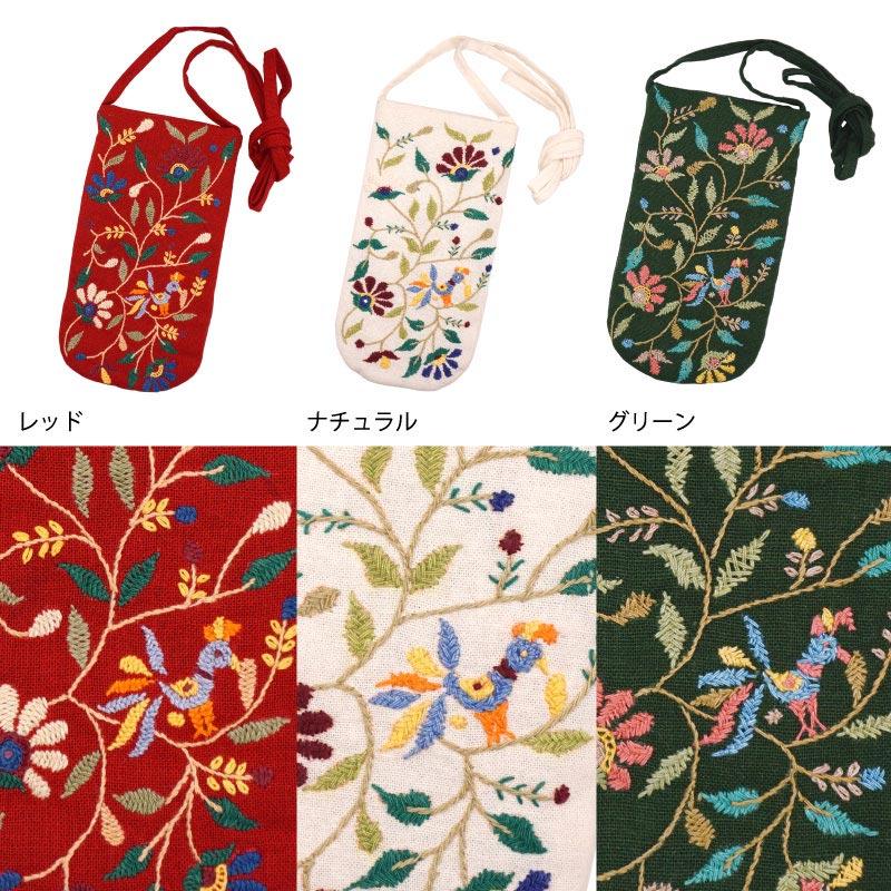 ミラー刺繍 メガネケース 鳥（ブルー）（メール便対応） : 第3世界