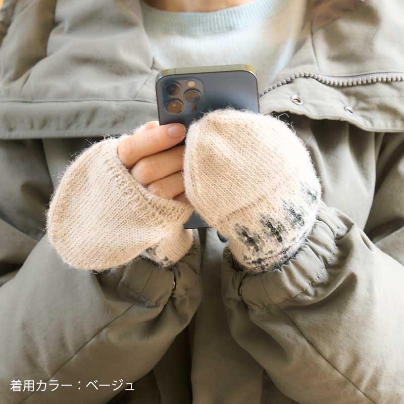 アルパカ100％ レッグウォーマー トナカイ柄(メール便対応) レッグ