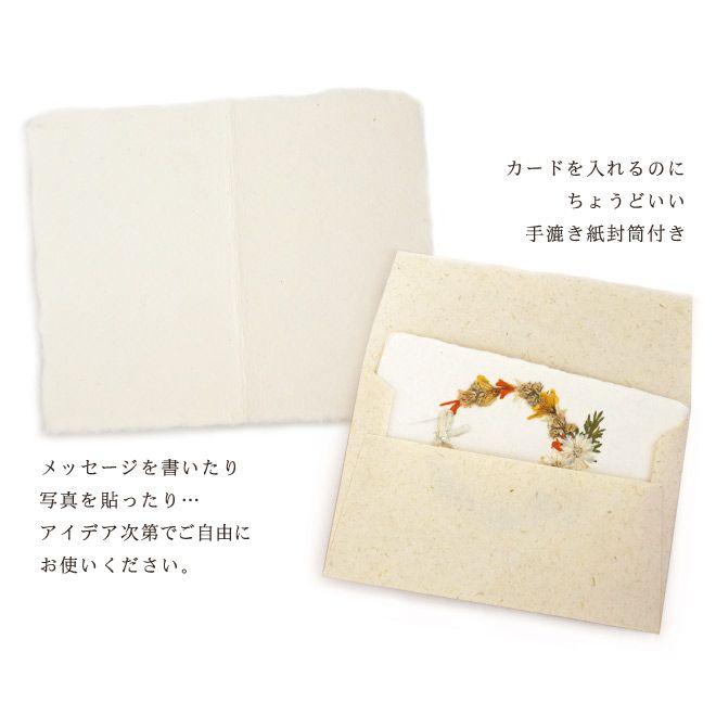 手漉き紙 クリスマスミニカード（ツリーG）(メール便対応)｜asante｜03