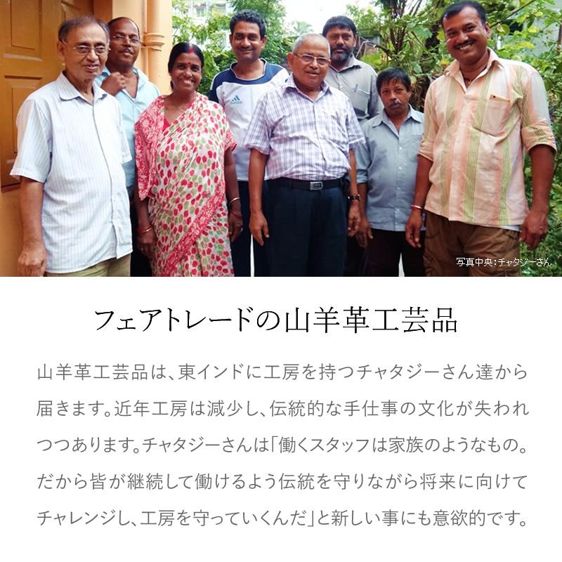 山羊革 長財布 キリン柄（ピンク）【フェアトレード】(メール便
