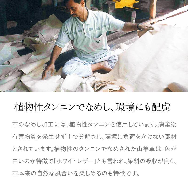 山羊革 長財布 鳥柄（黒）(メール便対応) : 第3世界ショップ公式
