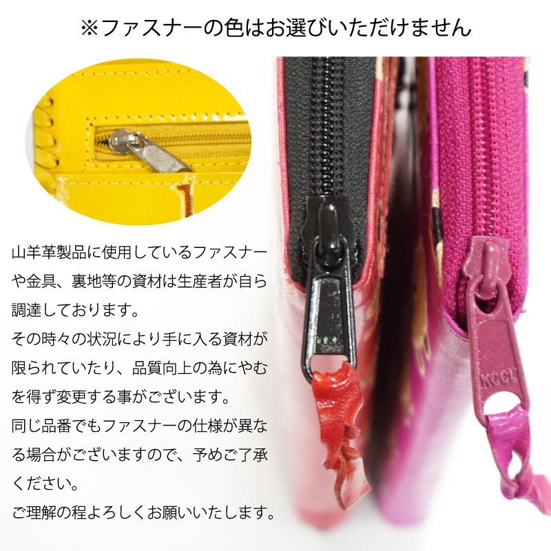 山羊革 長財布 カピバラ柄（マスタード）【フェアトレード