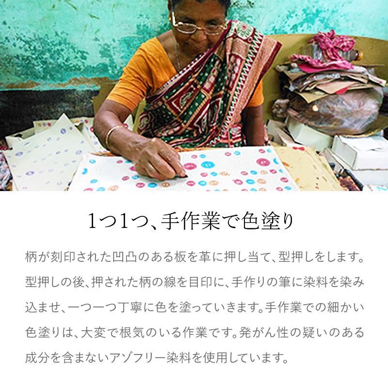 山羊革 ペンケース キリン柄（黄色）(メール便対応) |  | 05