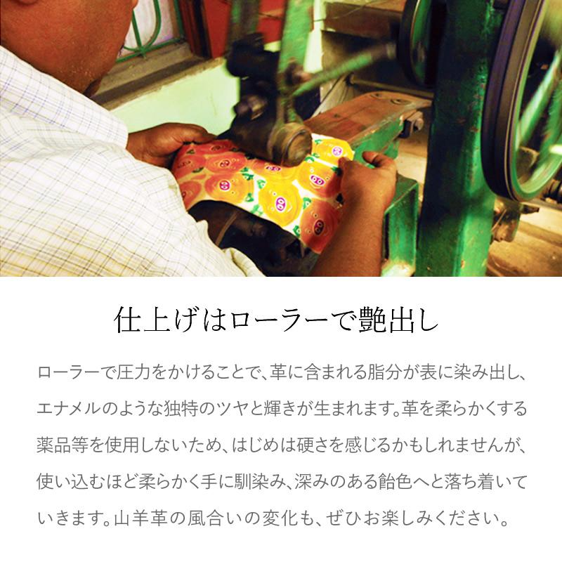 山羊革 ペンケース キリン柄（黄色）(メール便対応) |  | 06