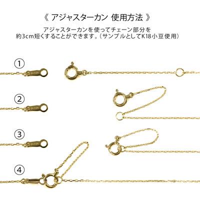 K18 ネックレス（40cmアジャカン付） 小豆 0.25mm_1