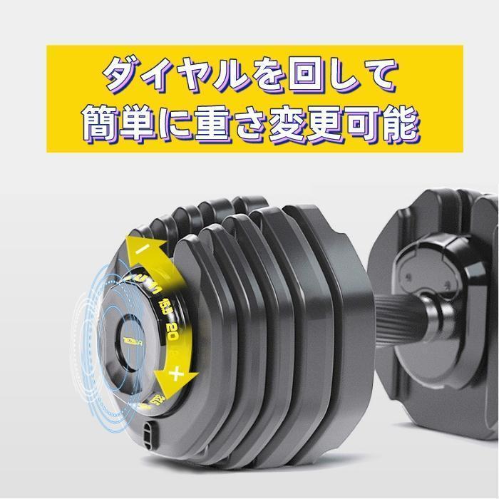 調整式ダンベル95LBx2セット可変式ダンベル筋トレ 15段階調節 鉄アレイ アジャスタブルダンベル 筋トレ :800088