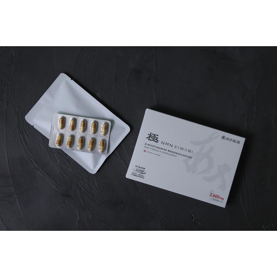 あさ製薬 NMN KIWAMI NMN極 90粒