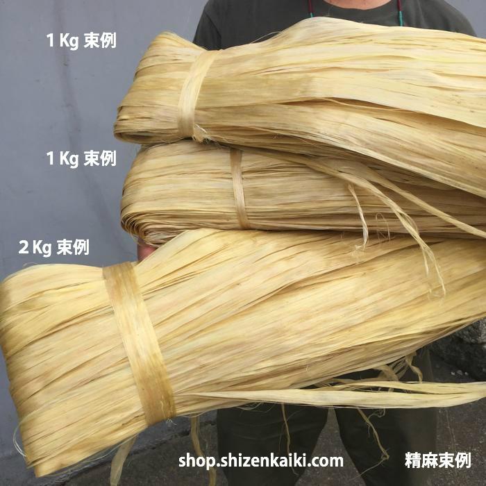 【送料無料】【まぼろ麻】 国産野州麻ブランドの上級精麻１Kg 認定検査員検査済（特級ではありません、一つランクが下のものです）