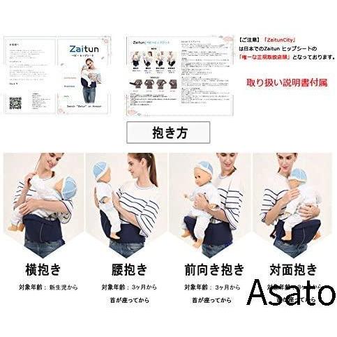 数量は多 抱っこ紐 おんぶ紐 抱っこひも ベビー ウエストキャリー ヒップシート ベビーキャリー 赤ちゃん 調整可 軽量パッド入 腰負担軽減 メッシュ 素材 対面抱き 前向き抱き Www Threeriversofs Com