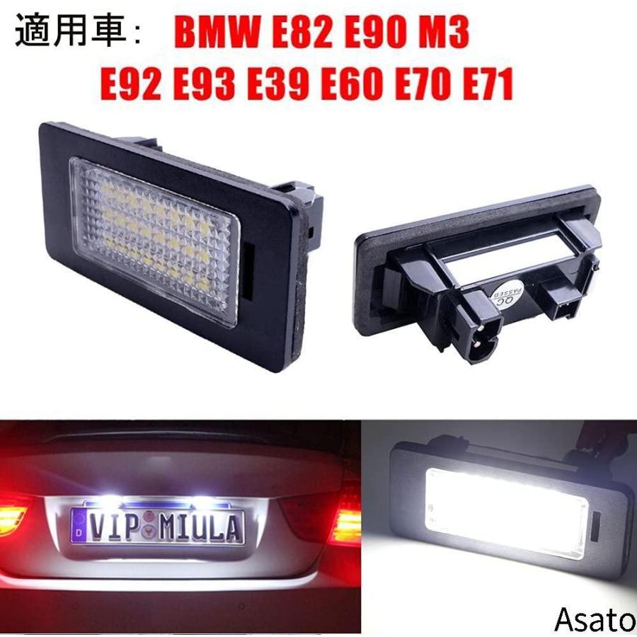 22年最新海外 2個白の車のライセンスプレートライト Bmwのための エラーフリー24 Led 3w X6 M3 9 E60 E70 E71 E E90 Topdental Com Ar