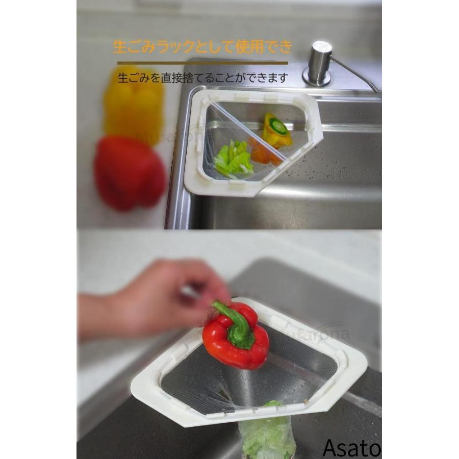 市場 三角コーナー 三角 シンク 三角コーナーいらず さんかくこーなー