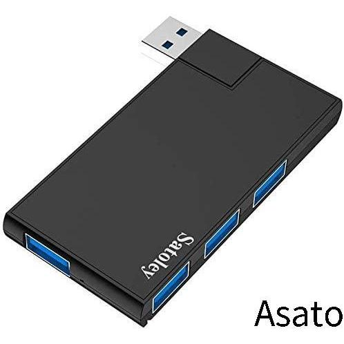 公式の  USB3.0ハブ 4ポート USBハブ Satoley ウルトラスリム/軽量/コンパクト/バスパワー/USB回転/小型 H USB 5Gbps超高速 ハードディスク（HDD）ケース