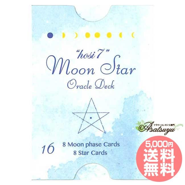 Hosi7 ムーンスターオラクルデッキ 月と星のオラクルカード Bcrd01125 癒やしのデパートasatsuyu 通販 Yahoo ショッピング