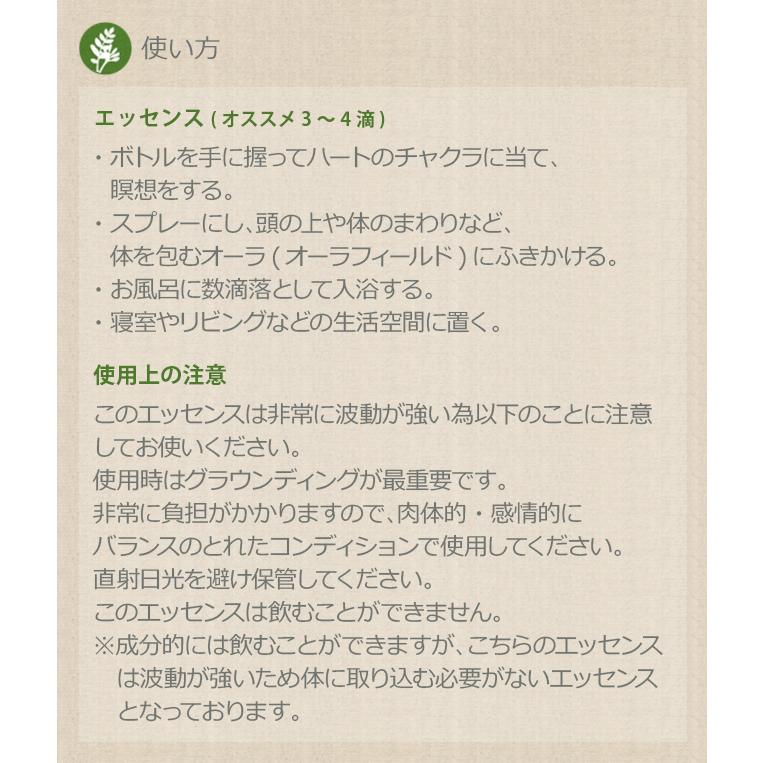 売れ筋ランキング 214 Virus Shape Potterne Field Nr Devizes Uk クロップサークルエッセンス コルテphiエッセンス Columbiatools Com