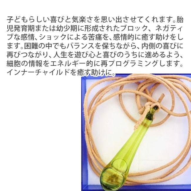 シロイルカのエッセンス入りペンダント コルテPHIエッセンス その他 :fphi99019:癒やしのデパートAsatsuyu - 通販 - Yahoo!ショッピング シロイルカのエッセンス入りペンダント コルテPHIエッセンス その他 :fphi99019:癒やしのデパートAsatsuyu - 通販 - Yahoo!ショッピング