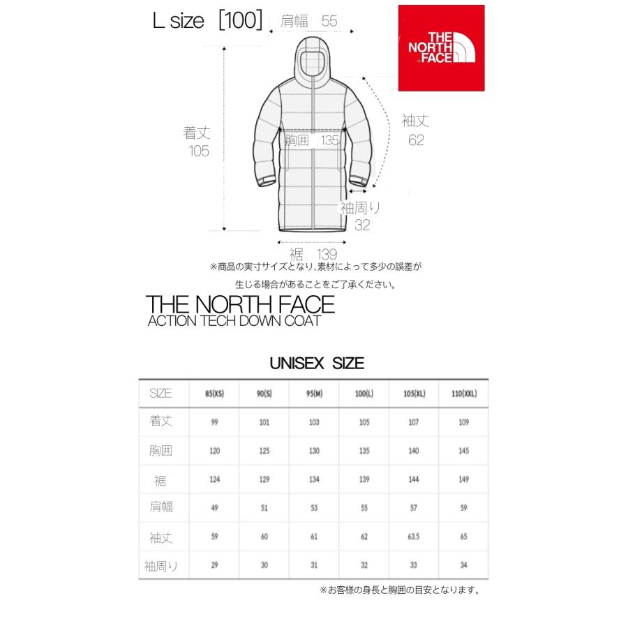 THE NORTH FACE ACTION TECH DOWN COAT アクションテックダウンコート