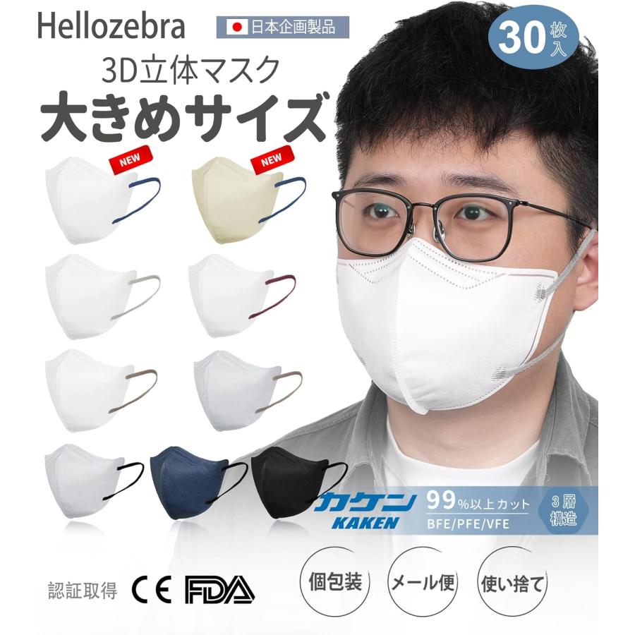 Hana品　vos３点セットx2セット　Dマスク TW02S 防じん・防毒マスク TW02S(Two Way) 重松製作所 サイズS
