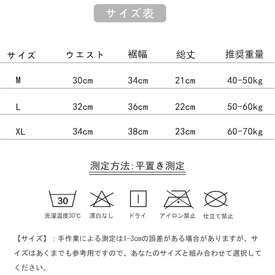 ショーツ レディース 下着 セット 女性 大きいサイズ 無地 インナーパンツ 通気性 伸縮性 モダール パンティー 5枚組 M-3XL｜asaza｜09