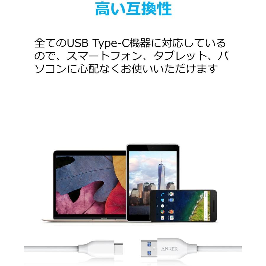 Anker USB Type C ケーブル PowerLine USB-C & USB-A 3.0 ケーブル Xperia/Galaxy/LG/iPad Pro/MacBook その他 USB-C機器対応 0.9M 1.8M 3M｜asaza｜04