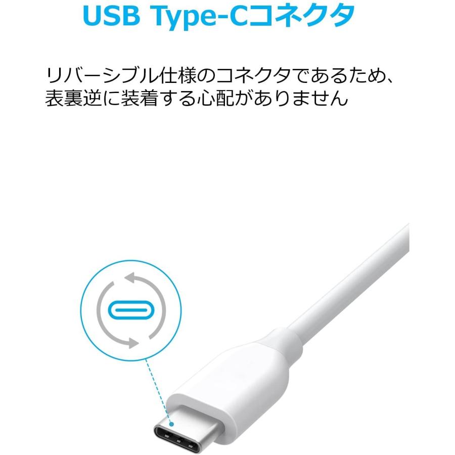 Anker USB Type C ケーブル PowerLine USB-C & USB-A 3.0 ケーブル Xperia/Galaxy/LG/iPad Pro/MacBook その他 USB-C機器対応 0.9M 1.8M 3M｜asaza｜07