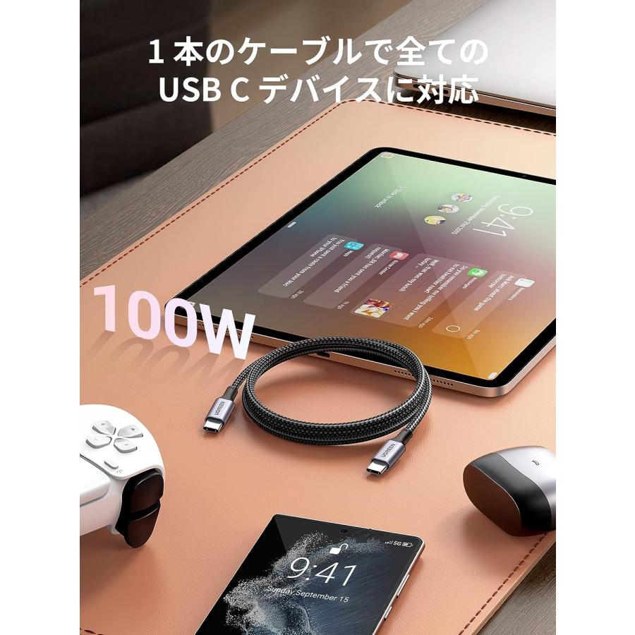 UGREEN USB Type CケーブルPD対応100W/5A 超急速充電USB C to iPhone