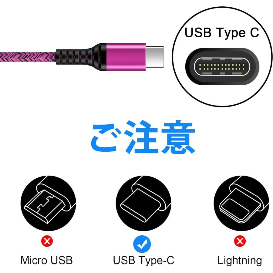 USB Type C ケーブル 【1.8m 3本*3色】 3A急速充電 QC3.0対応 タイプｃ充電ケーブル 高耐久 ナイロン USB A to USB C ケーブル タイプc｜asaza｜05