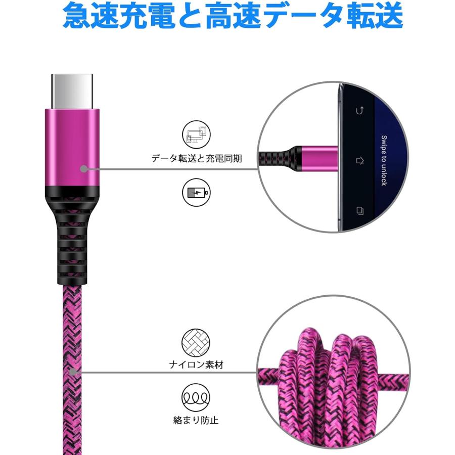 USB Type C ケーブル 【1.8m 3本*3色】 3A急速充電 QC3.0対応 タイプｃ充電ケーブル 高耐久 ナイロン USB A to USB C ケーブル タイプc｜asaza｜08