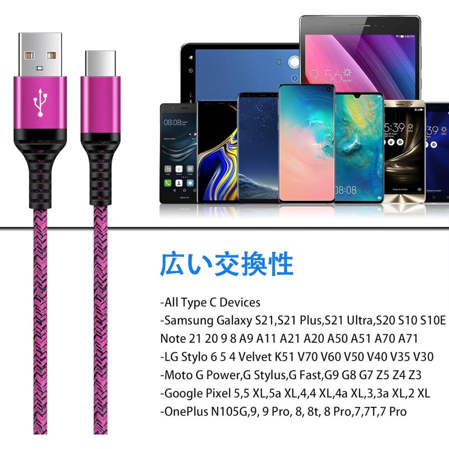 USB Type C ケーブル 【1.8m 3本*3色】 3A急速充電 QC3.0対応 タイプｃ充電ケーブル 高耐久 ナイロン USB A to USB C ケーブル タイプc｜asaza｜09