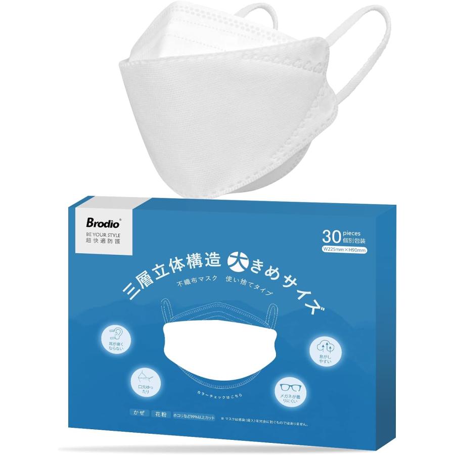 りりかママ✨デザインマスク✨メンズマスク✨ 楽天市場】マスク メンズ