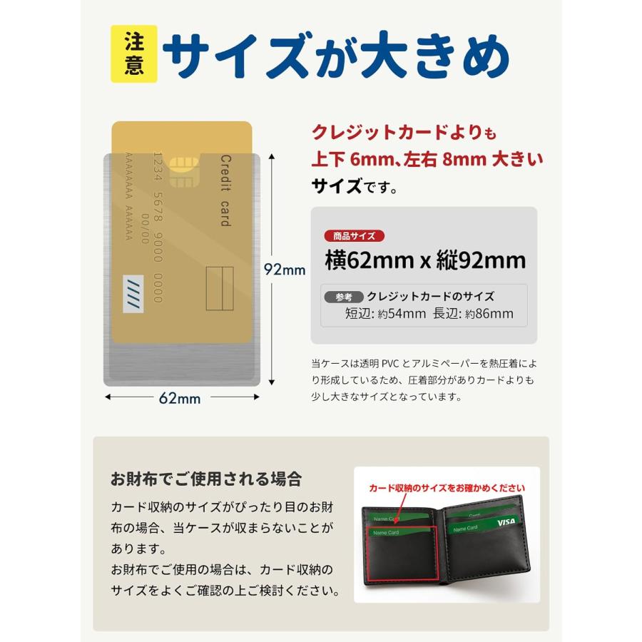 スキミング防止 カード ケース 中身が見える クレジットカード IC