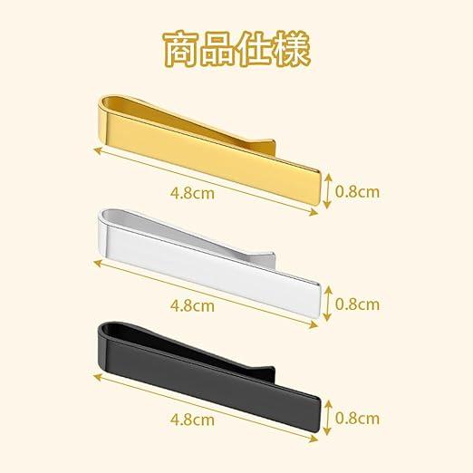 ネクタイピン メンズネクタイピン シンプル ビジネス プレゼント 職場