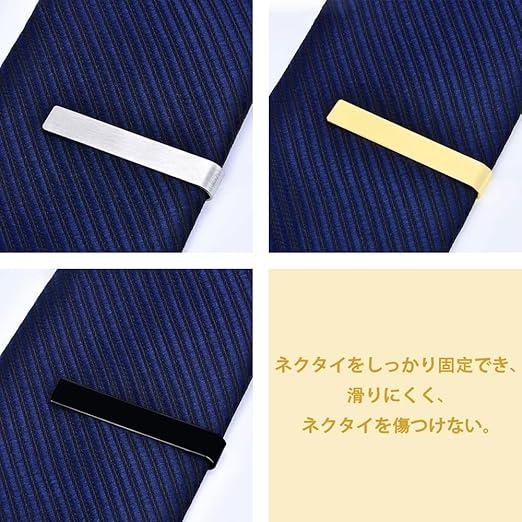ネクタイピン メンズネクタイピン シンプル ビジネス プレゼント 職場
