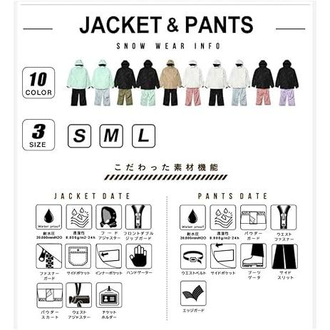 スノーボードウェア 耐水 スキーウェア 上下セット レディース スノボ