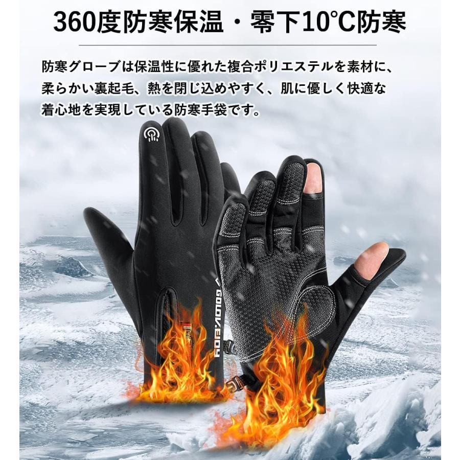 アウトドアグローブ フィッシンググローブ 防寒 360度防寒保温 最新
