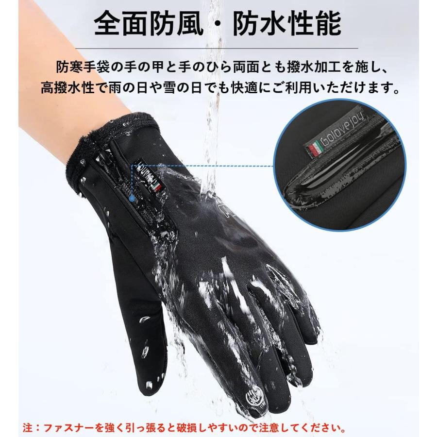 Lサイズ　防寒手袋 アウトドアグローブ 防寒グローブ 暖かい 防風 Amazon | [Adcey] アウトドアグローブ 防寒手袋 メンズ 【つけた瞬間