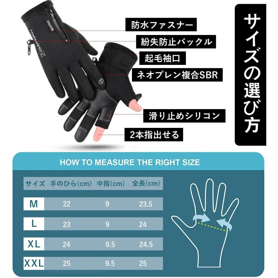 アウトドアグローブ フィッシンググローブ 防寒 360度防寒保温 最新