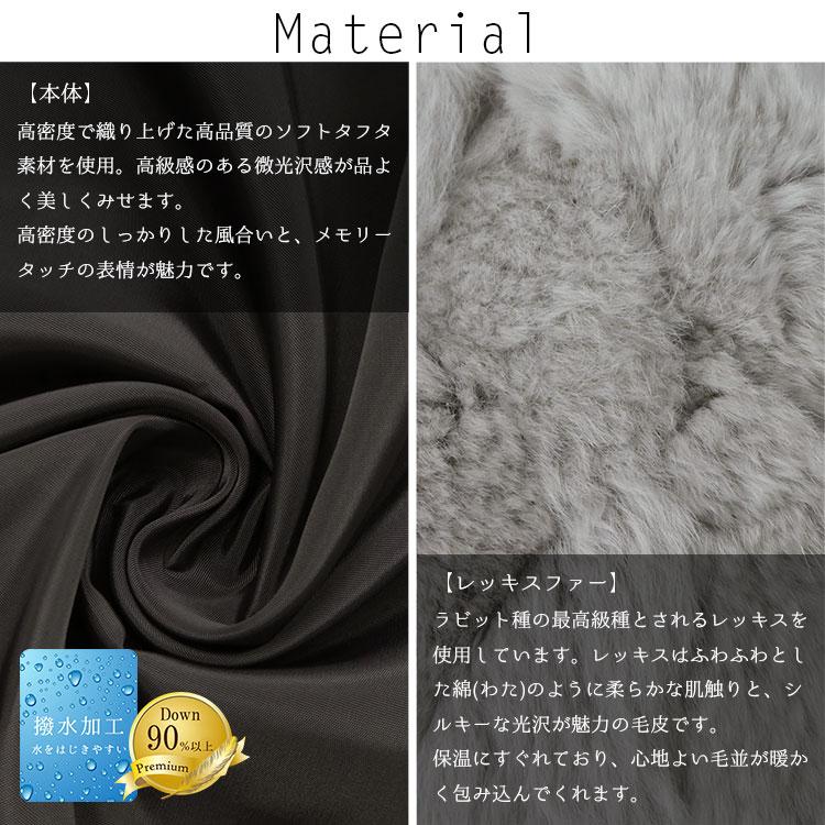 レッキスファー付きエレガントロングダウンコート レディース