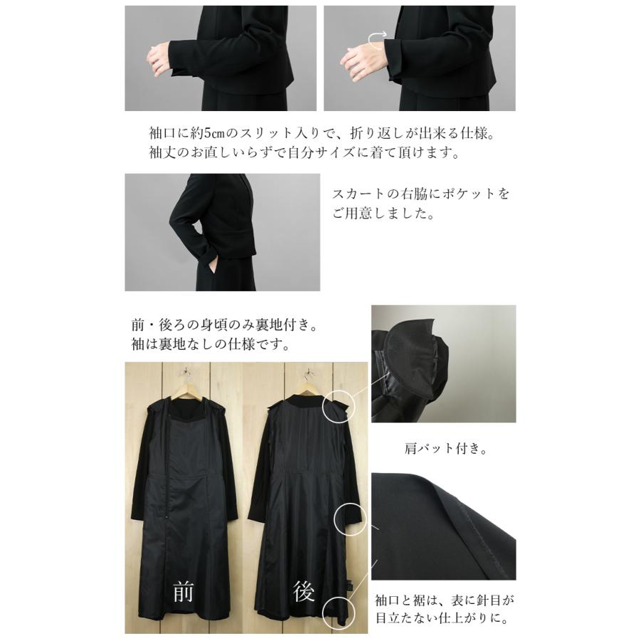 オールシーズン・ブラックフォーマル 前開き楽ちんスーツ見え  